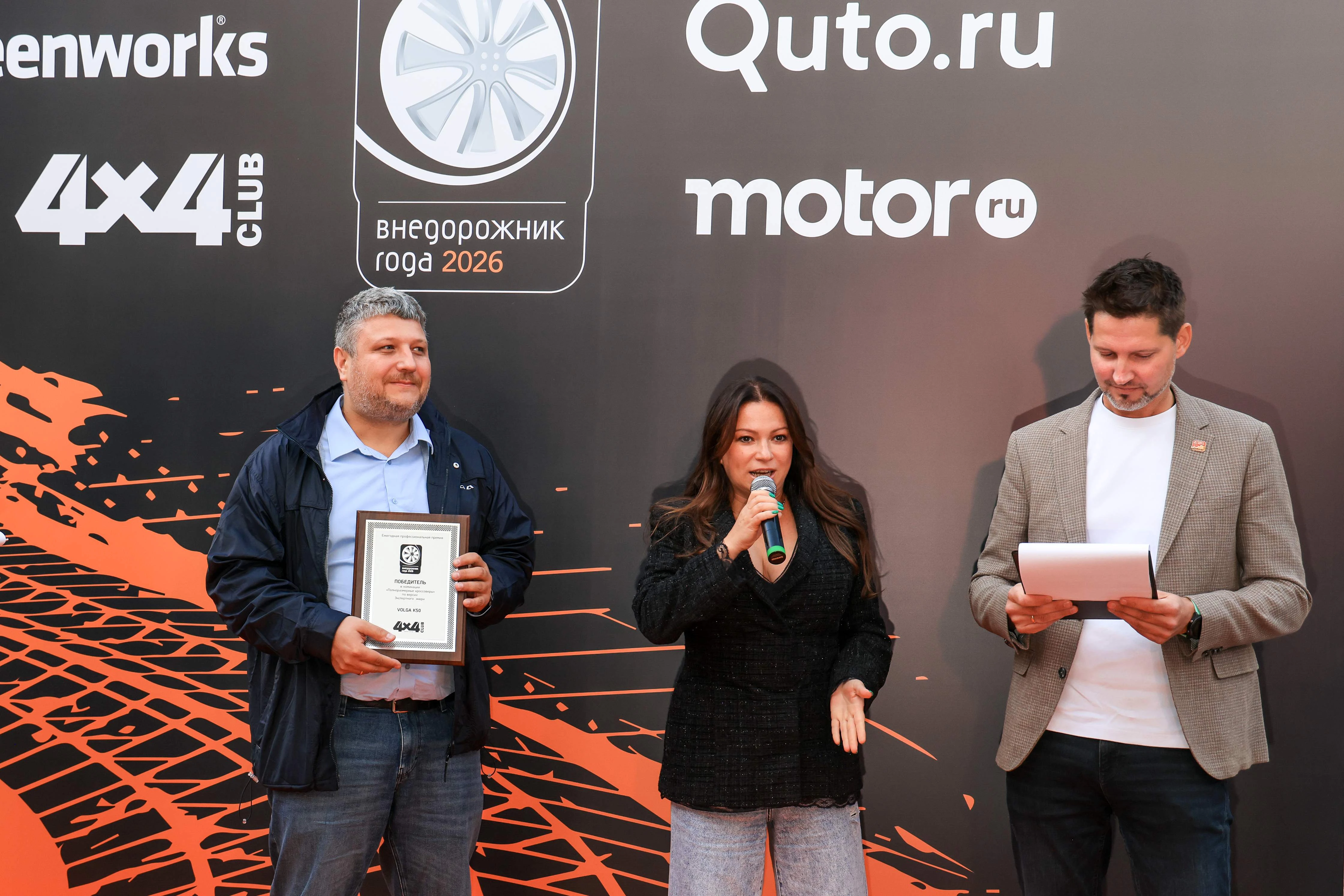 VOLGA K50 стала победителем в категории «Полноразмерные кроссоверы» по итогам премии «Внедорожник года 2026»